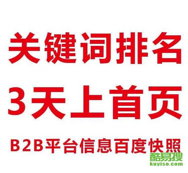 深圳福田酷易搜網絡科技 數字時代的創新力量